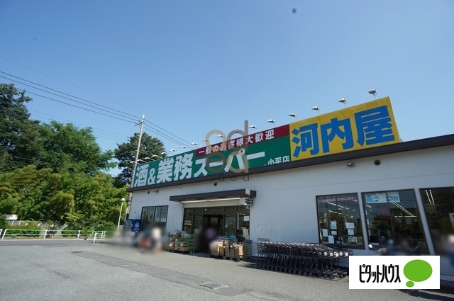 スーパー　業務スーパー小平店（スーパー）まで750m