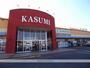 スーパー　（株）カスミ／みどりの駅前店（スーパー）まで633m
