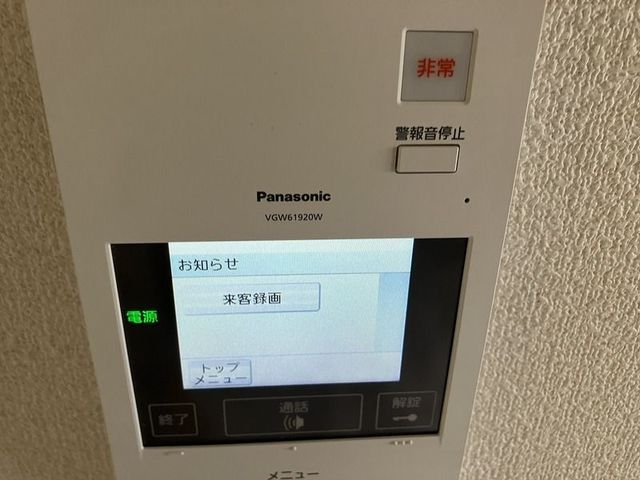 セキュリティ　現状優先