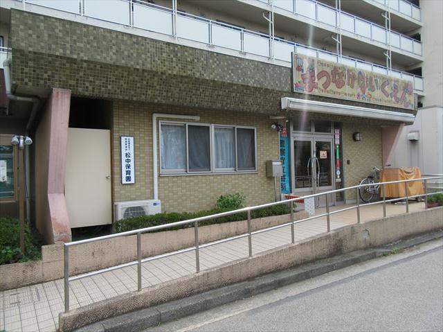 幼稚園・保育園　昭島愛育会（幼稚園・保育園）まで600m