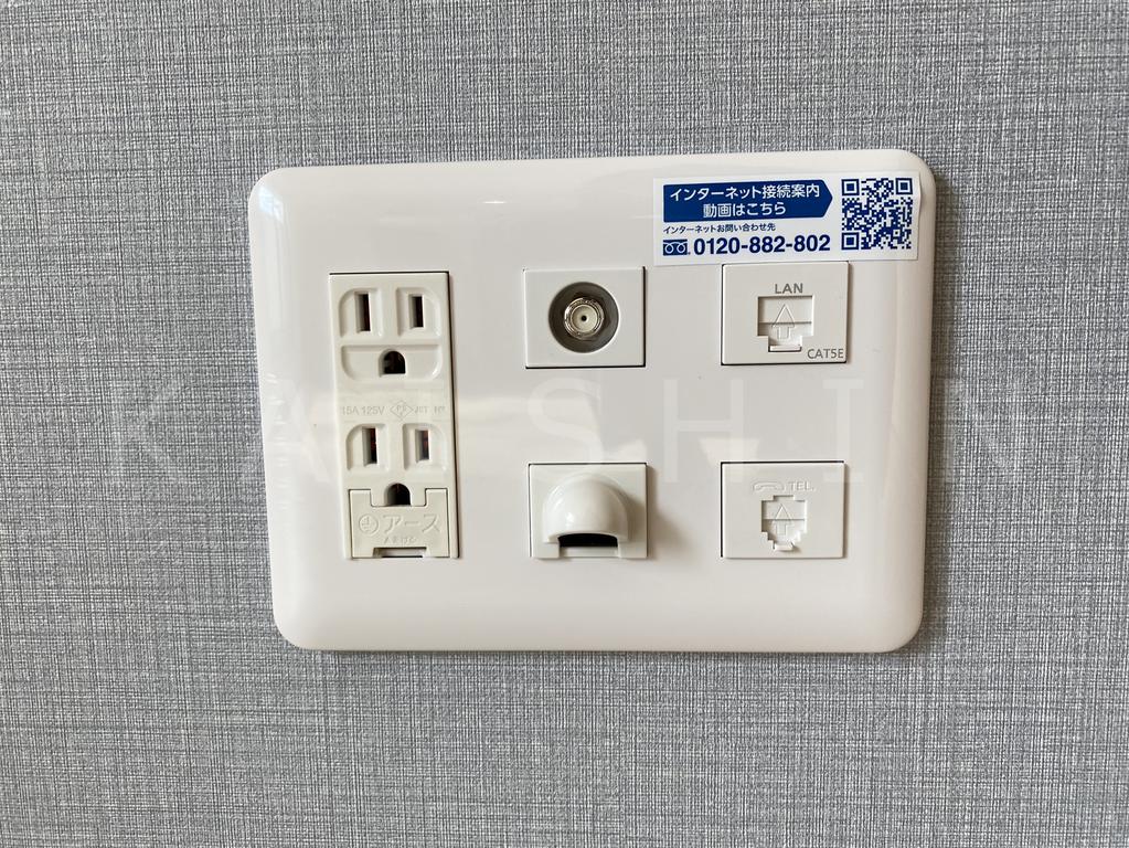 その他　インターネット使用料無料（iのぞみネット）