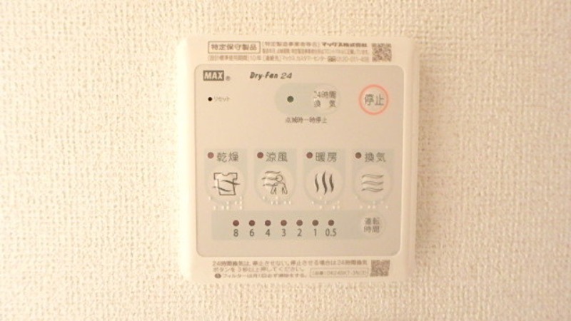 その他　図面と現状に相違がある場合には現状を優先