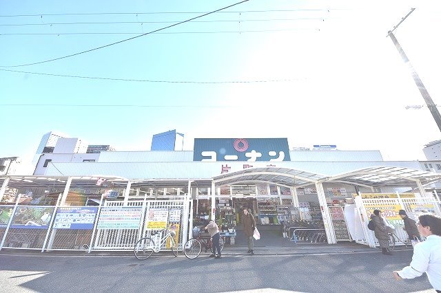 その他　ホームセンターコーナン　片町店（その他）まで548m