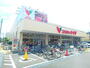 スーパー　コモディイイダ 平井店（スーパー）まで590m