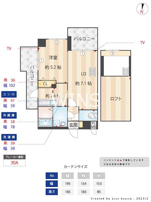 間取り図