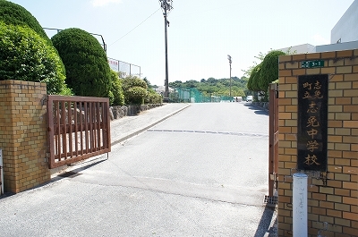 中学校　志免町立志免中学校（中学校）まで1500m