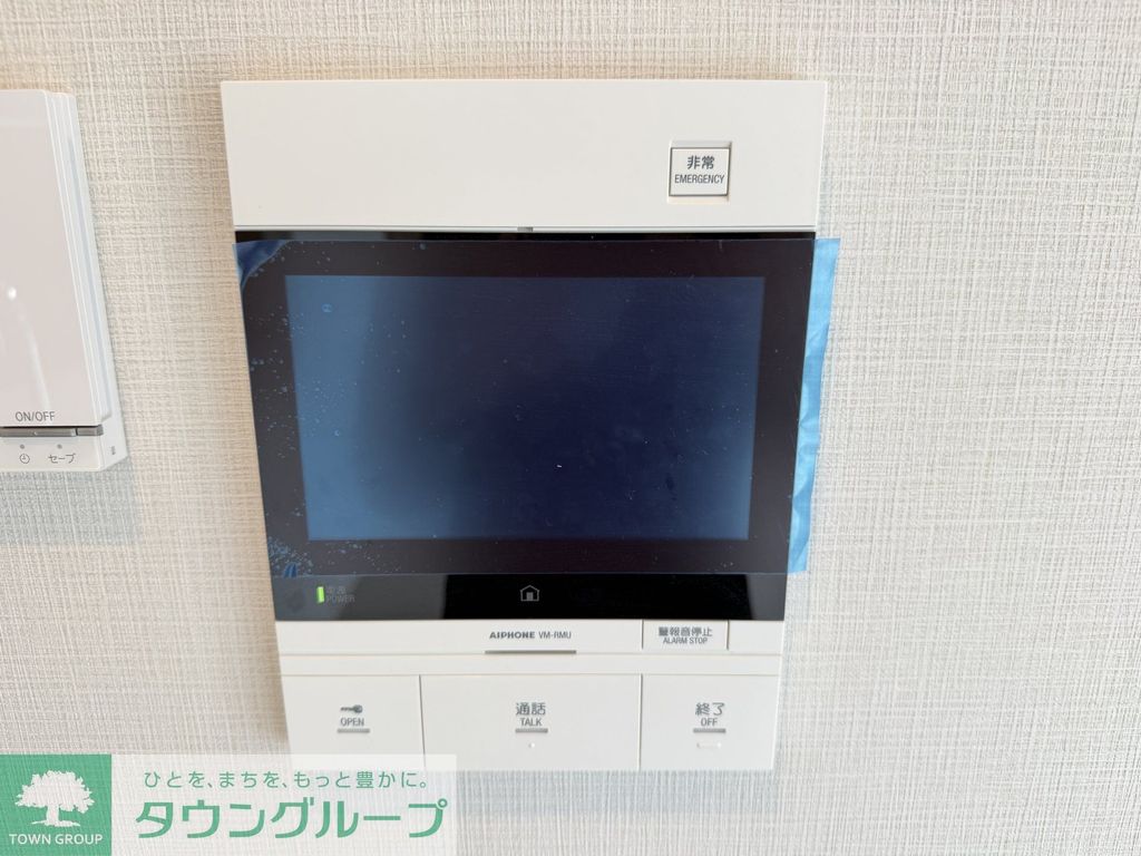 セキュリティ　【初期費用分割・クレカ対応】一都三県のお部屋探しは2025…