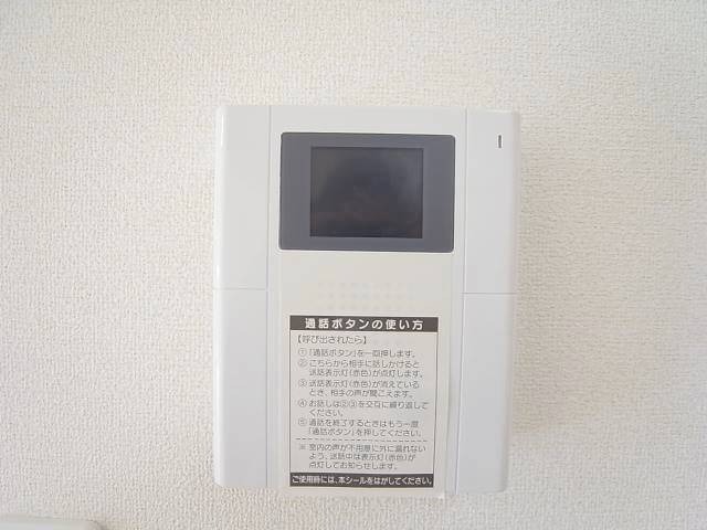 セキュリティ　来客の確認が出来るので安心ですね