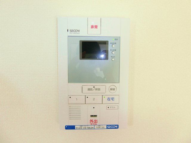 セキュリティ