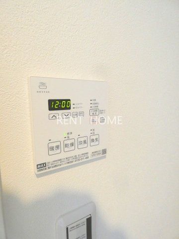 その他設備　浴室乾燥