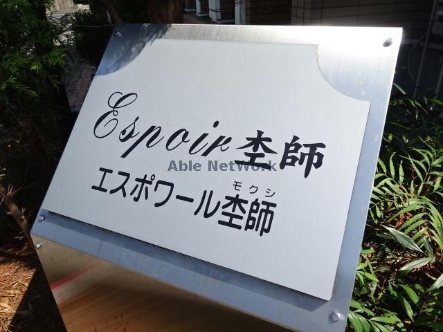 その他　その他