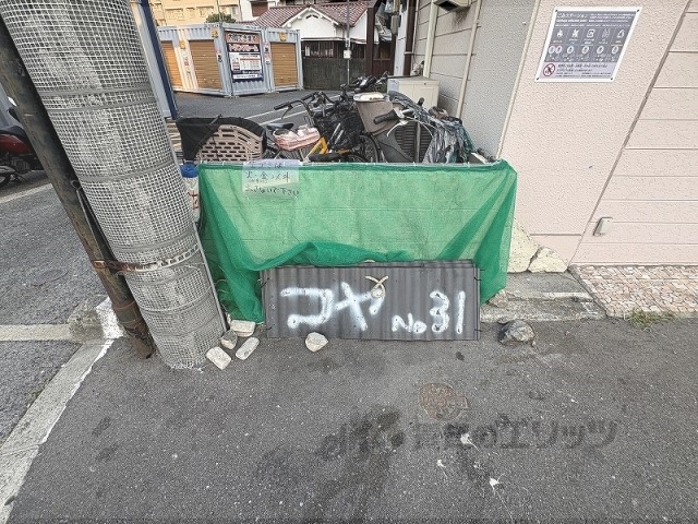 その他　ゴミ置き場
