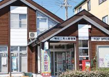 郵便局　明石二見北郵便局（郵便局）まで209m