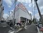 スーパー　オーケー十条店（スーパー）まで310m