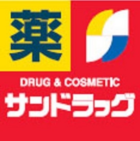 ドラックストア　サンドラッグ 福知山店（ドラッグストア）まで1787m