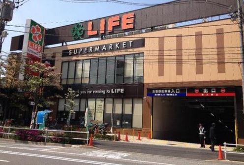 スーパー　ライフ若松河田駅前店（スーパー）まで413m