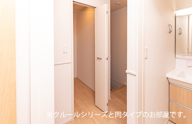 収納　同仕様