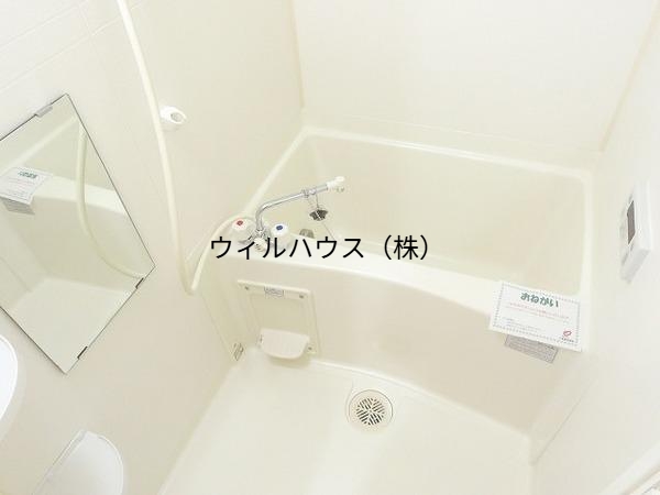 バス・シャワールーム　キレイにリフォームされています！