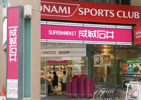 スーパー　成城石井自由が丘店（スーパー）まで497m
