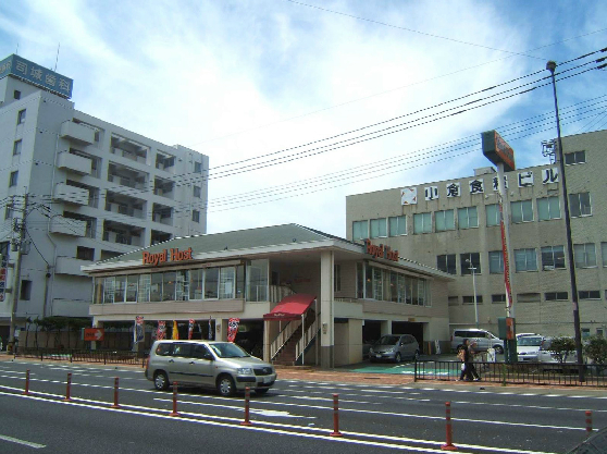 その他　ロイヤルホスト三萩野店（その他）まで300m