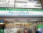 コンビニ　ファミリーマート南台中野通り店（コンビニ）まで270m