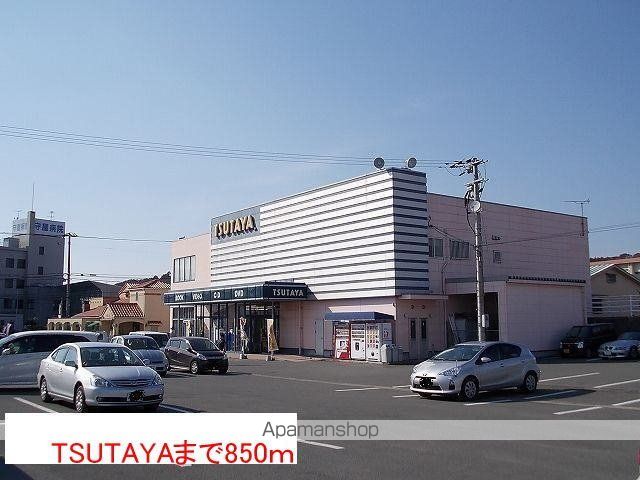 その他　ＴＳＵＴＡＹＡ（その他）まで850m