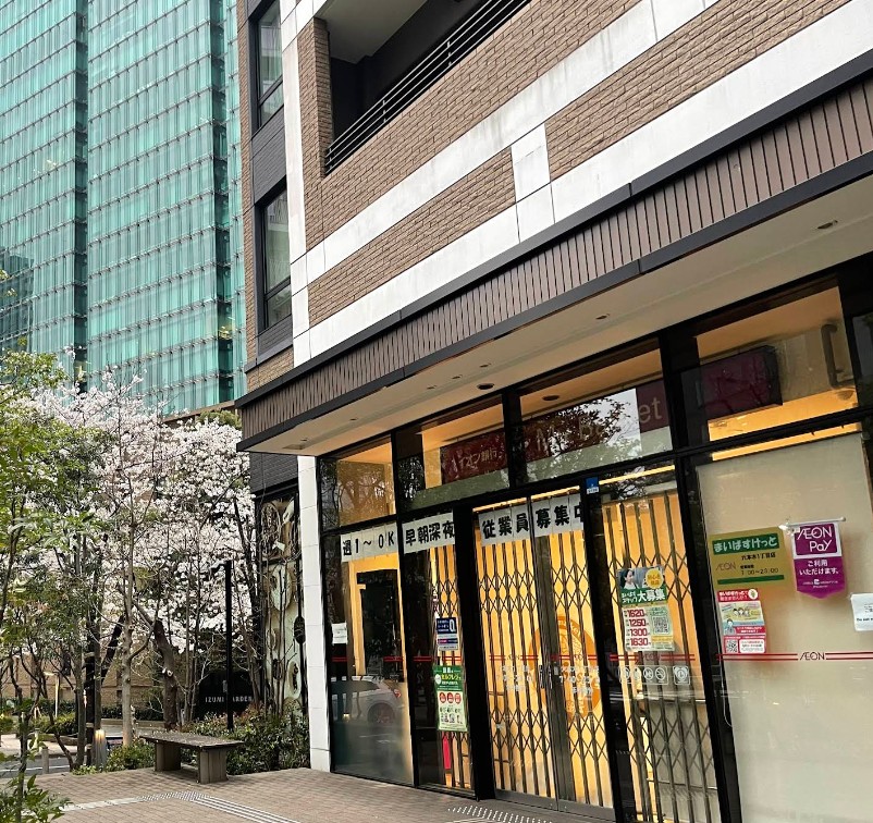 スーパー　まいばすけっと六本木1丁目店（スーパー）まで514m