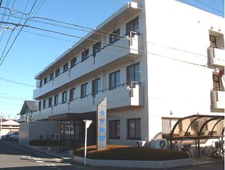 病院　今井病院（病院）まで1856m