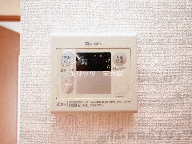 その他設備　下駄箱