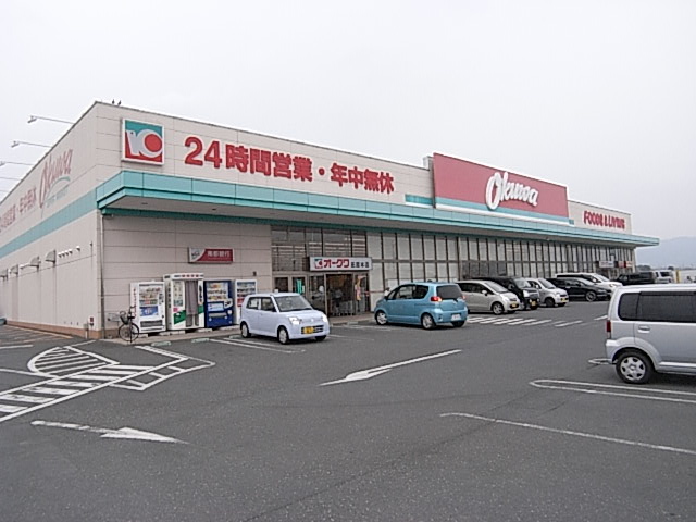 スーパー　オークワ 田原本店（スーパー）まで767m