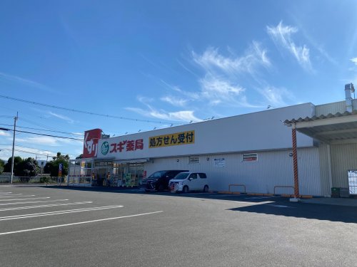 ドラックストア　スギドラッグ 田原本店（ドラッグストア）まで1596m