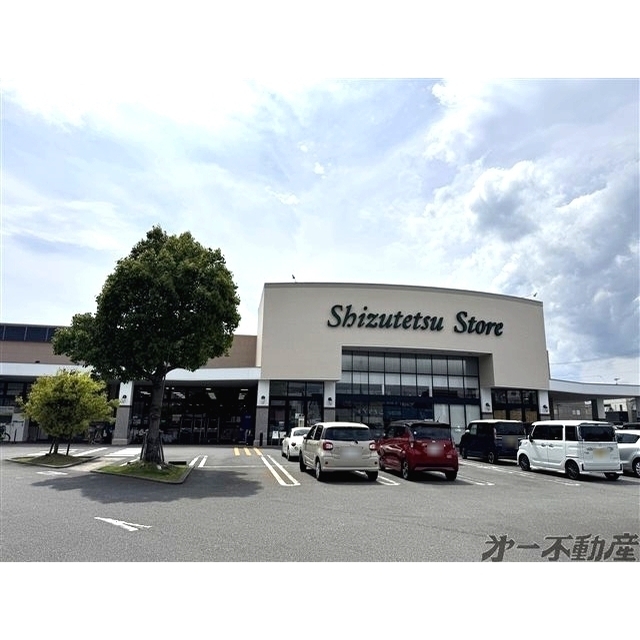 スーパー　しずてつストア田町店（スーパー）まで400m