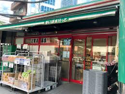 スーパー　まいばすけっと西麻布3丁目（スーパー）まで296m