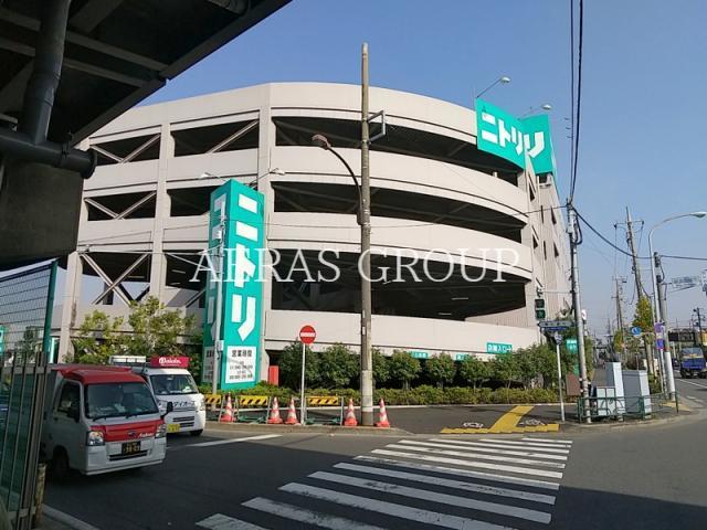 ホームセンター　ニトリ小岩環七店（ホームセンター）まで683m