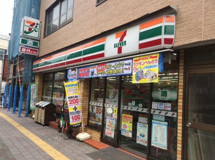 コンビニ　セブンイレブン台東三ノ輪1丁目店（コンビニ）まで330m