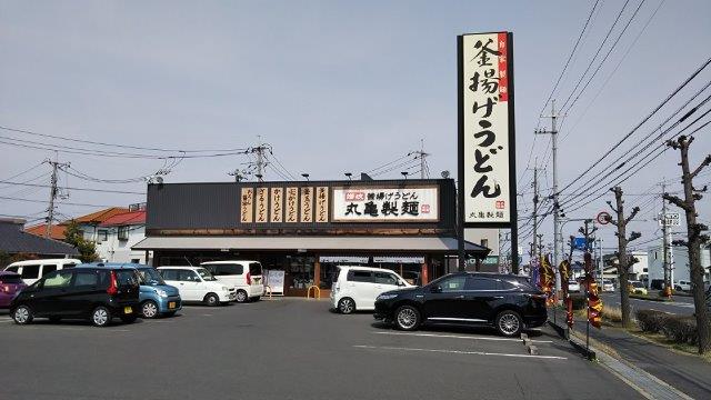 飲食店　丸亀製麺倉敷店（飲食店）まで881m