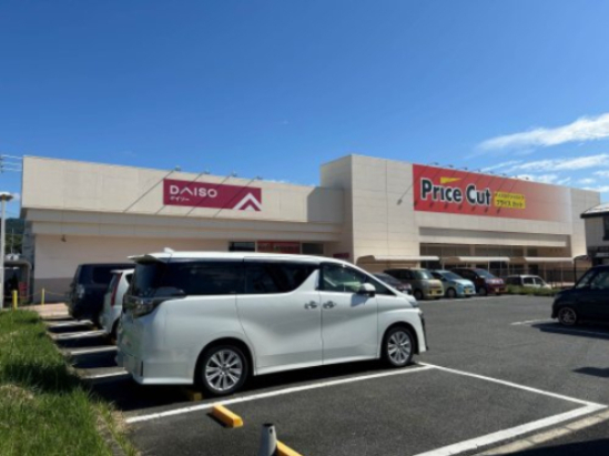 スーパー　Price Cut(プライスカット) 天理北店（スーパー）まで677m