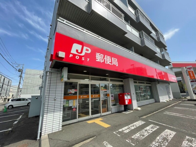 郵便局　札幌美香保郵便局（郵便局）まで88m