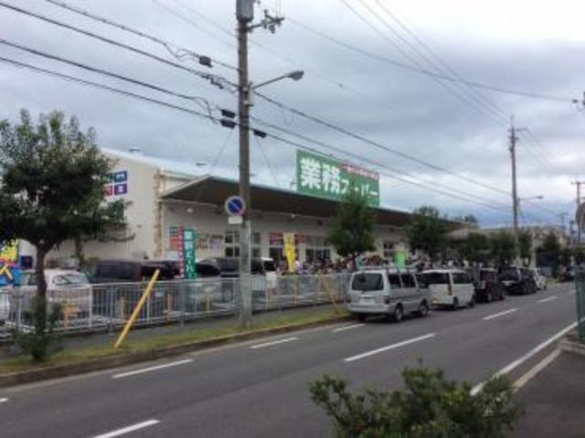 スーパー　業務スーパー堺学園町店（スーパー）まで738m
