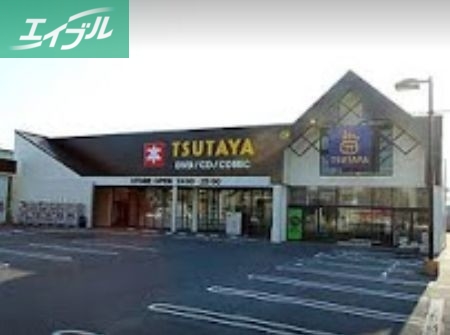 レンタルビデオ　TSUTAYA十日市店（レンタルビデオ）まで1114m