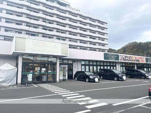 その他　フレッシュフードモリヤ落合店（その他）まで2859m