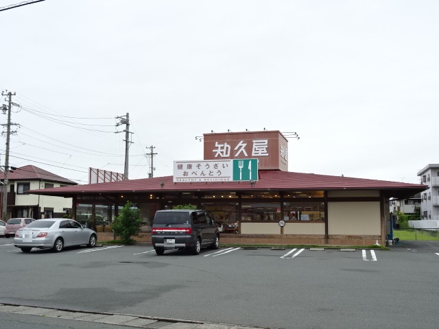 その他　知久屋三島店（その他）まで318m