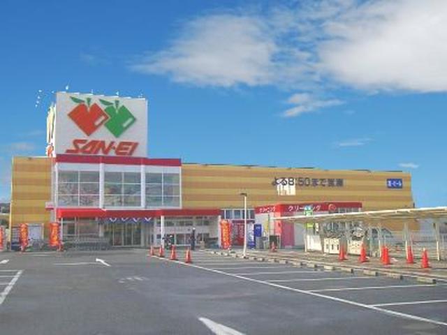 スーパー　サンエー山直店（スーパー）まで1512m