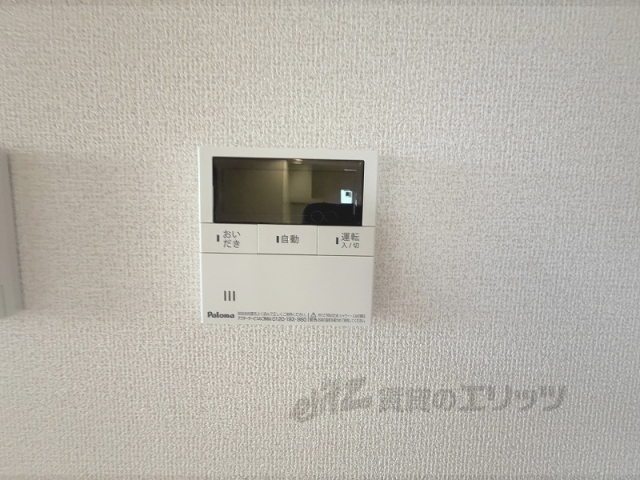 その他設備　給湯器リモコン