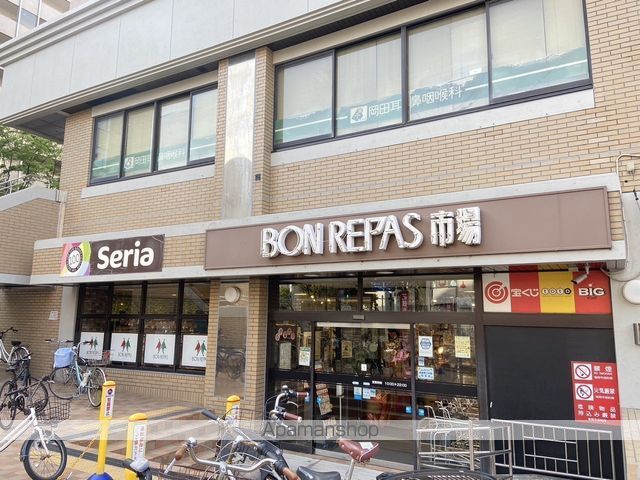 スーパー　ボンラパス高宮店（スーパー）まで2176m