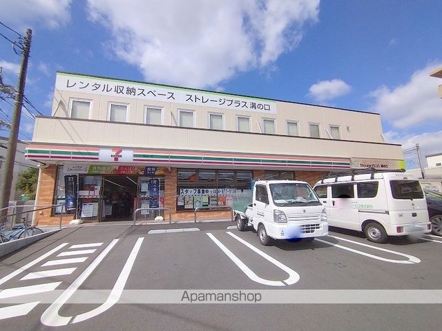 コンビニ　セブンイレブン（コンビニ）まで342m