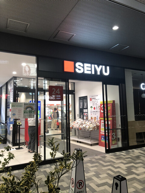スーパー　西友練馬店（スーパー）まで462m