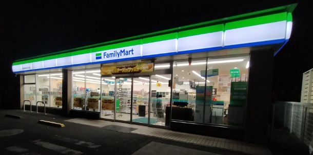 コンビニ　ファミリーマートALFALINK相模原店（コンビニ）まで1401m