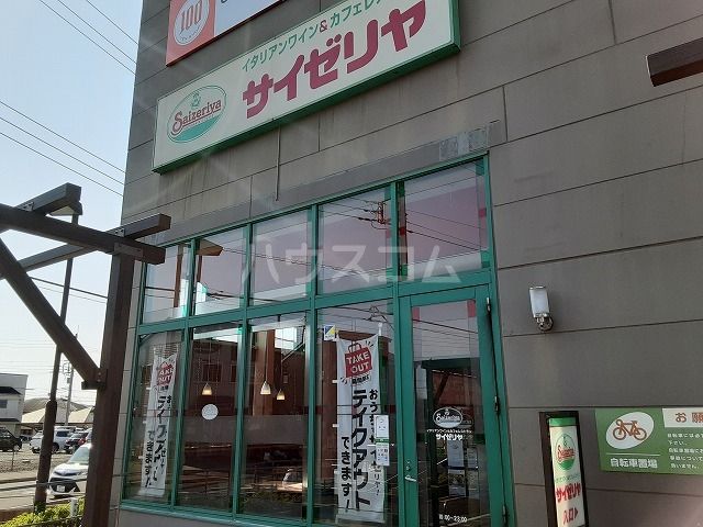飲食店　サイゼリヤ　ヨークタウン北金目店（飲食店）まで158m
