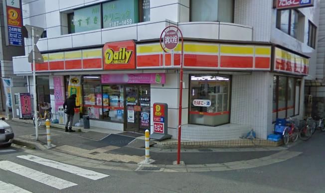 コンビニ　デイリーヤマザキ都賀駅西口店（コンビニ）まで350m
